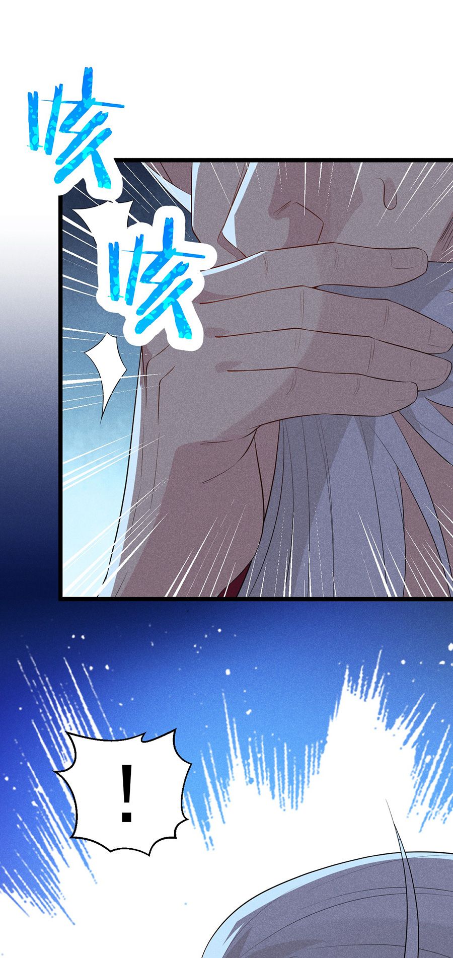 đọc truyện Võ Lâm Đệ Nhất Đầu Bếp Chương 25.1 ảnh 48 tại Thiên Thai Truyện