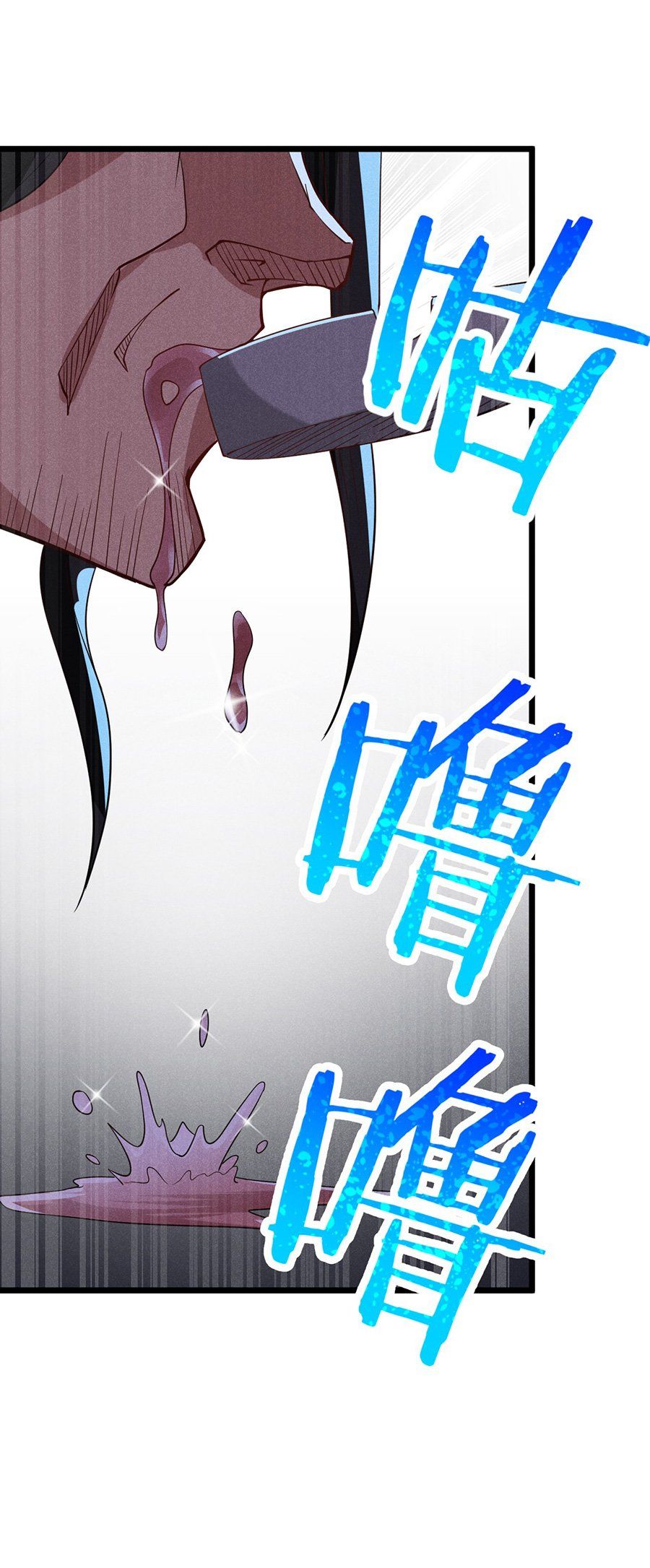 đọc truyện Võ Lâm Đệ Nhất Đầu Bếp Chương 28.2 ảnh 31 tại Thiên Thai Truyện