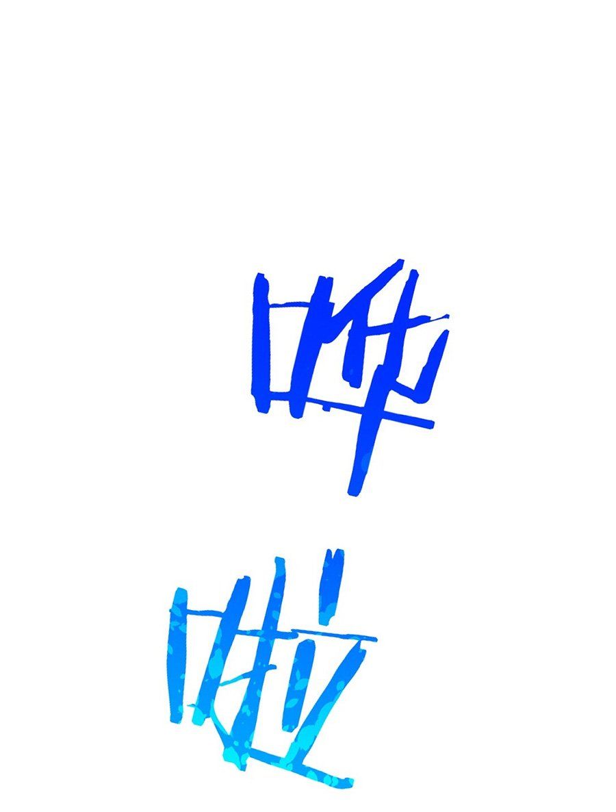 đọc truyện Võ Lâm Đệ Nhất Đầu Bếp Chương 30.1 ảnh 47 tại Thiên Thai Truyện