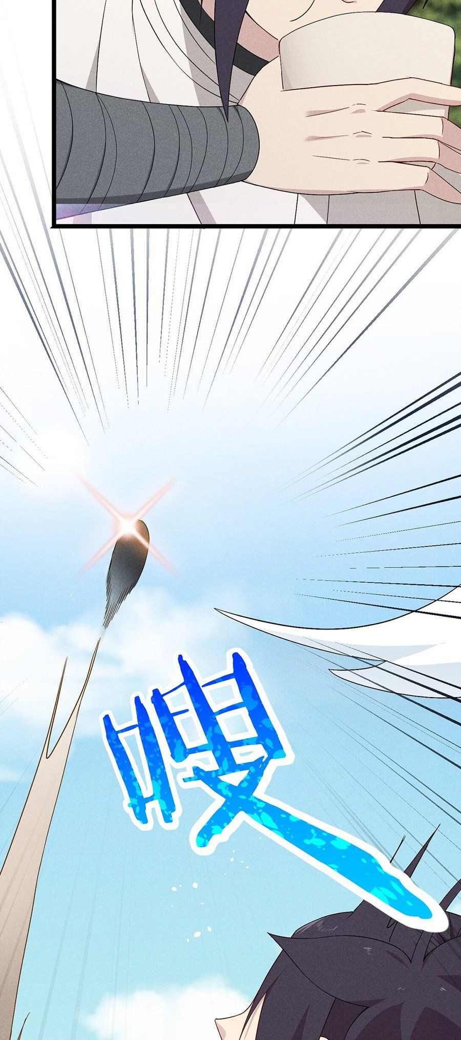 đọc truyện Võ Lâm Đệ Nhất Đầu Bếp Chương 30.2 ảnh 17 tại Thiên Thai Truyện