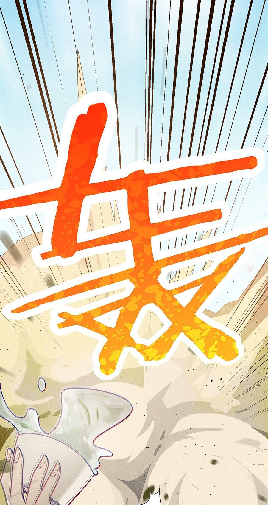 đọc truyện Võ Lâm Đệ Nhất Đầu Bếp Chương 30.2 ảnh 19 tại Thiên Thai Truyện