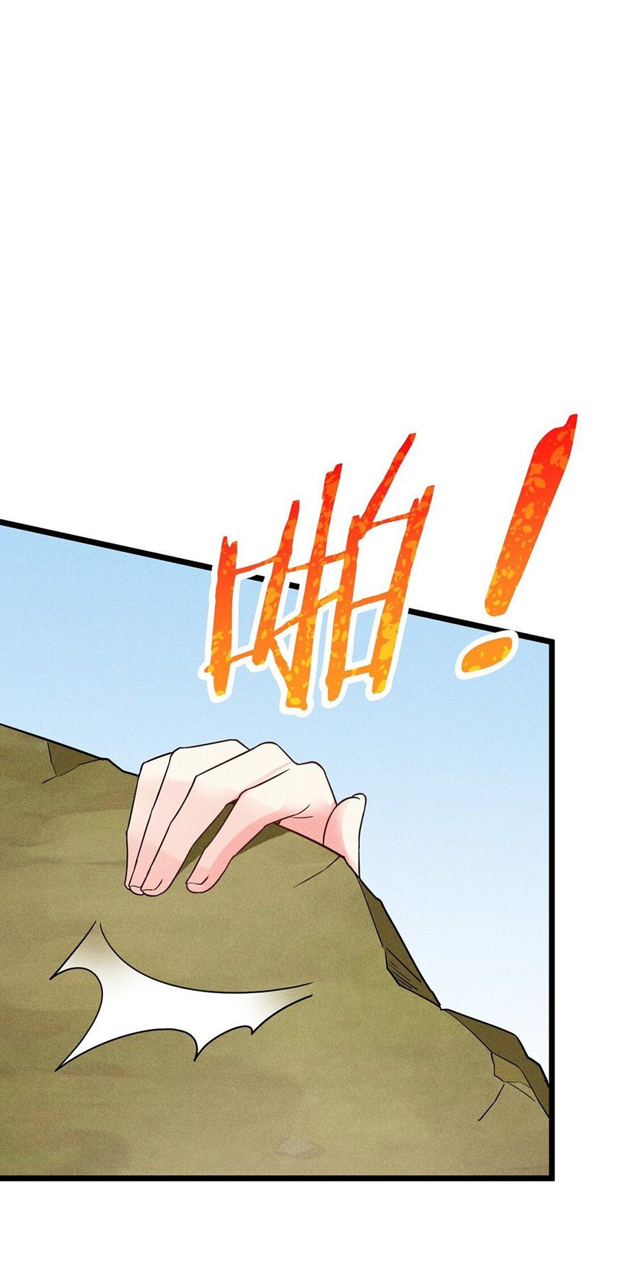 đọc truyện Võ Lâm Đệ Nhất Đầu Bếp Chương 30.2 ảnh 50 tại Thiên Thai Truyện