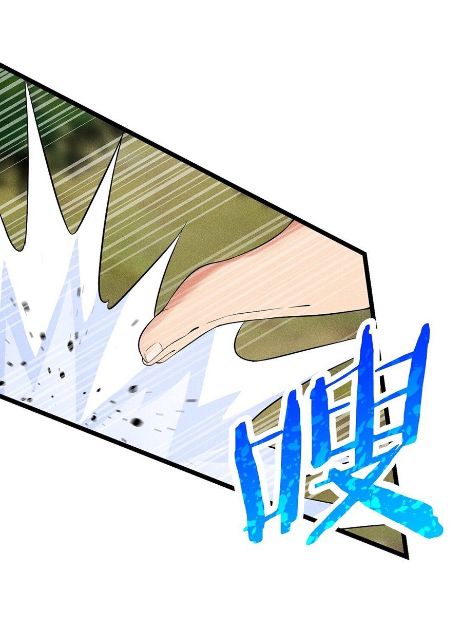 đọc truyện Võ Lâm Đệ Nhất Đầu Bếp Chương 31.1 ảnh 43 tại Thiên Thai Truyện