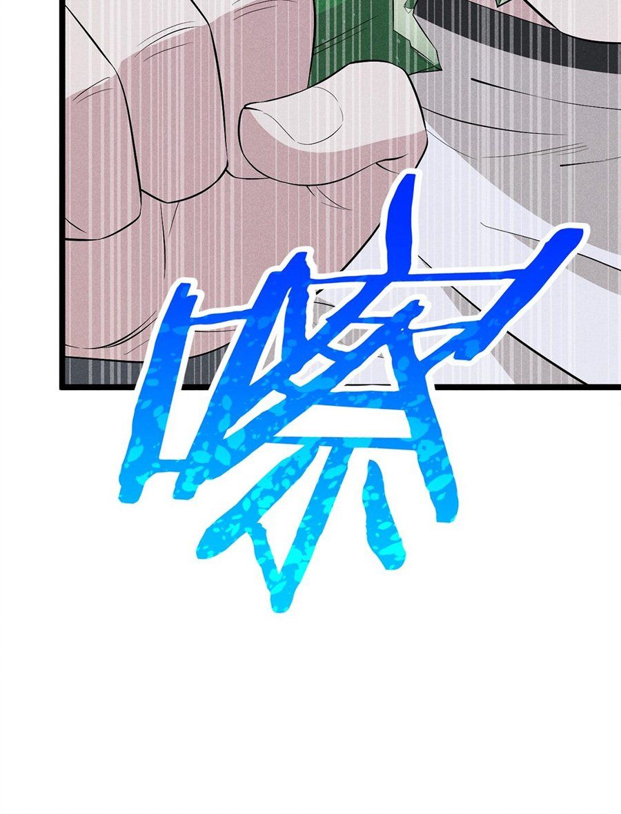 đọc truyện Võ Lâm Đệ Nhất Đầu Bếp Chương 31.2 ảnh 5 tại Thiên Thai Truyện