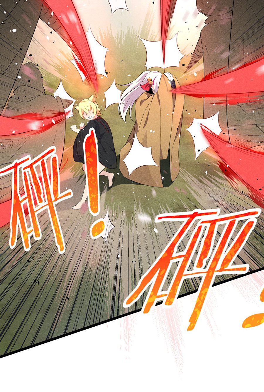 đọc truyện Võ Lâm Đệ Nhất Đầu Bếp Chương 32.1 ảnh 25 tại Thiên Thai Truyện