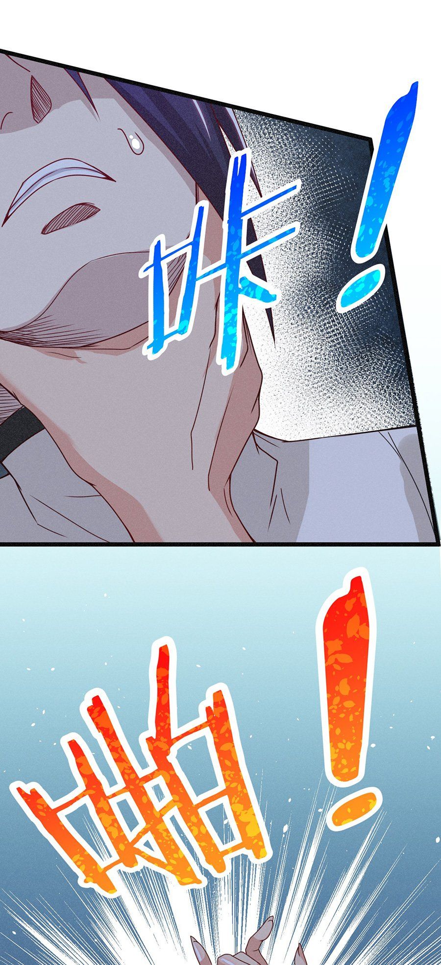 đọc truyện Võ Lâm Đệ Nhất Đầu Bếp Chương 33.1 ảnh 38 tại Thiên Thai Truyện