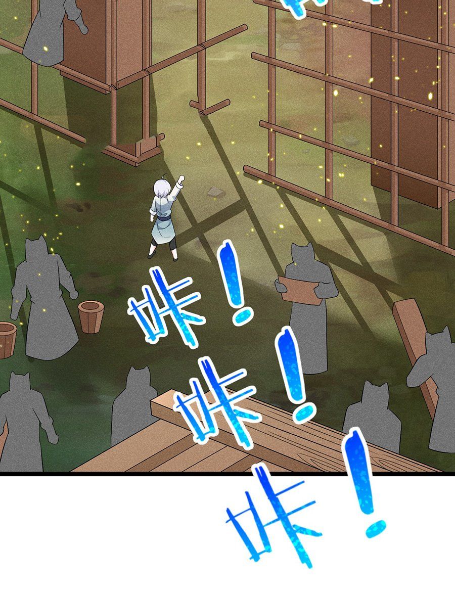 đọc truyện Võ Lâm Đệ Nhất Đầu Bếp Chương 35.2 ảnh 30 tại Thiên Thai Truyện