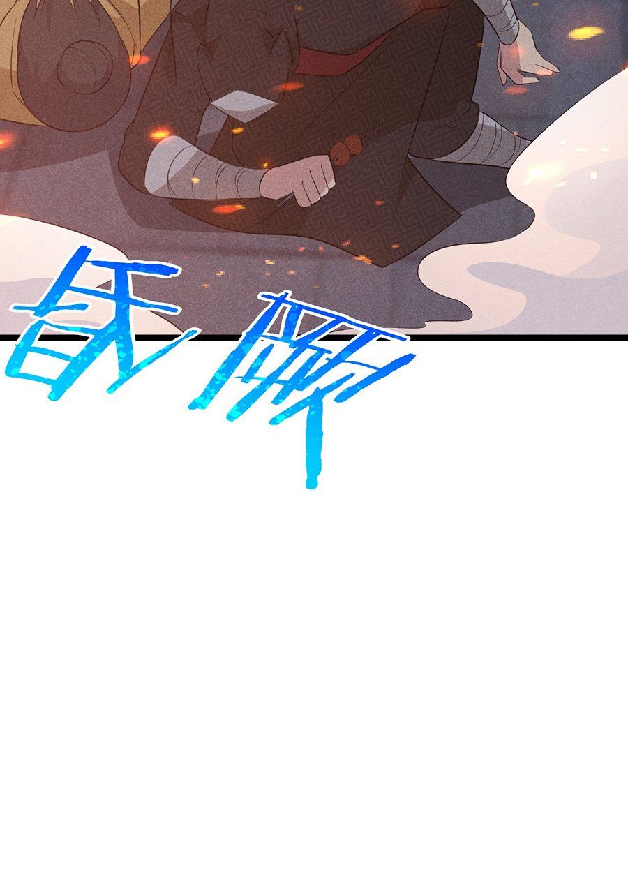 đọc truyện Võ Lâm Đệ Nhất Đầu Bếp Chương 36.2 ảnh 48 tại Thiên Thai Truyện