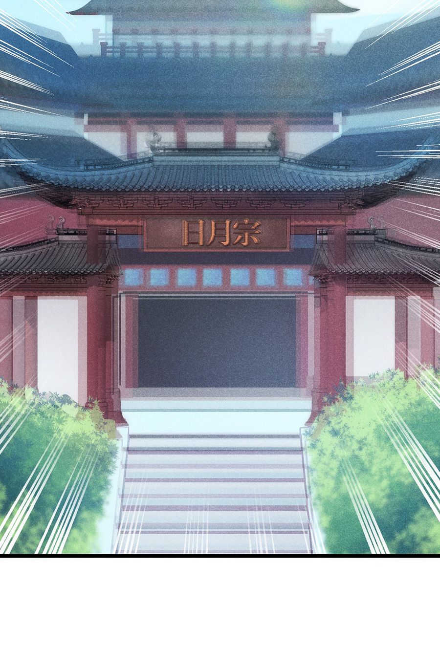 đọc truyện Võ Lâm Đệ Nhất Đầu Bếp Chương 4 ảnh 60 tại Thiên Thai Truyện