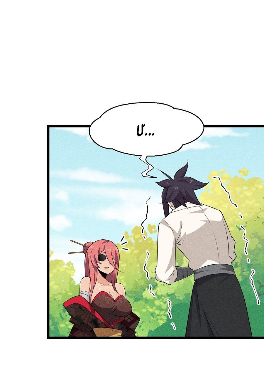 đọc truyện Võ Lâm Đệ Nhất Đầu Bếp Chương 40.2 ảnh 21 tại Thiên Thai Truyện