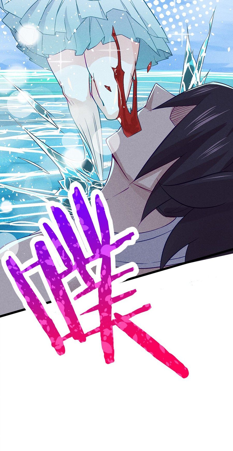 đọc truyện Võ Lâm Đệ Nhất Đầu Bếp Chương 41.1 ảnh 21 tại Thiên Thai Truyện