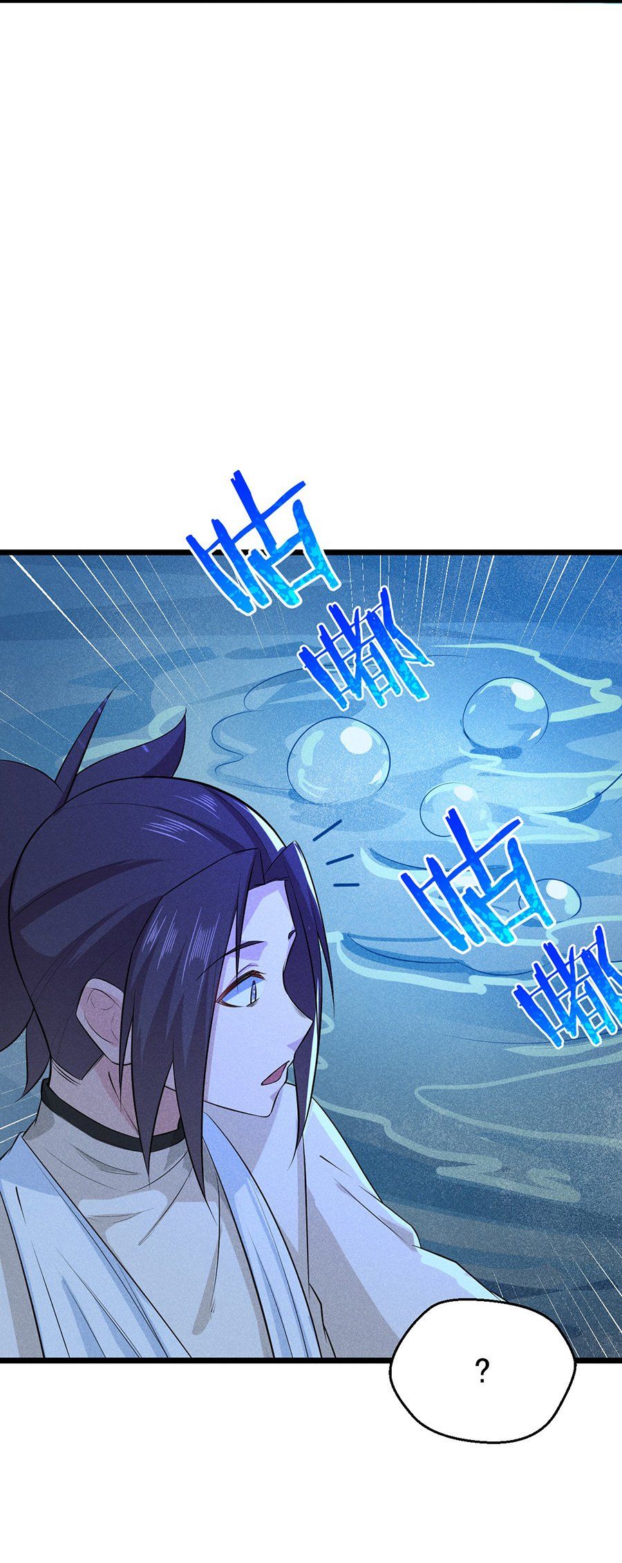 đọc truyện Võ Lâm Đệ Nhất Đầu Bếp Chương 45.1 ảnh 23 tại Thiên Thai Truyện