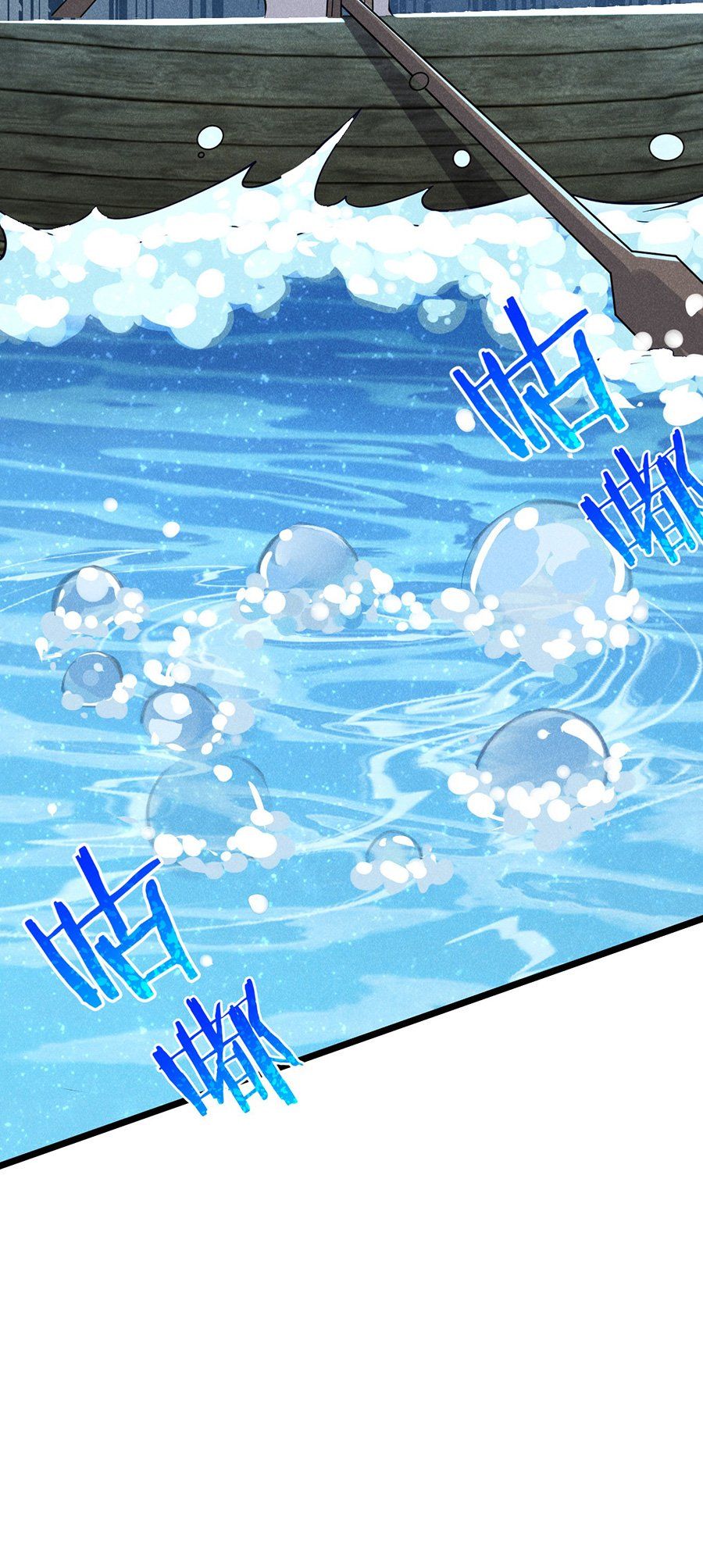 đọc truyện Võ Lâm Đệ Nhất Đầu Bếp Chương 45.1 ảnh 30 tại Thiên Thai Truyện