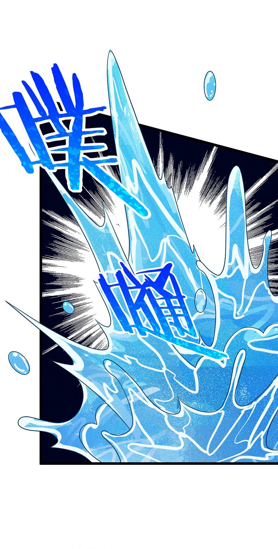 đọc truyện Võ Lâm Đệ Nhất Đầu Bếp Chương 45.1 ảnh 41 tại Thiên Thai Truyện