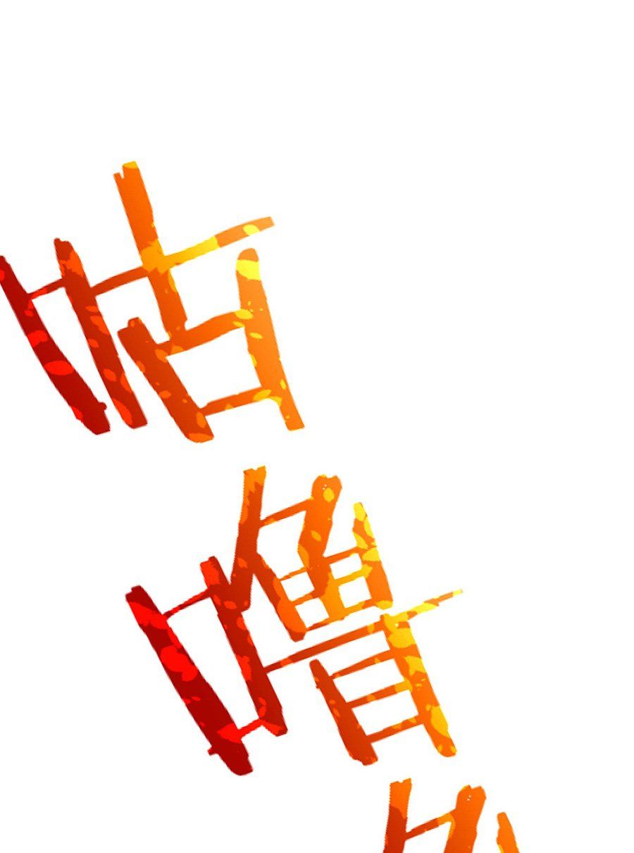 đọc truyện Võ Lâm Đệ Nhất Đầu Bếp Chương 46.2 ảnh 13 tại Thiên Thai Truyện