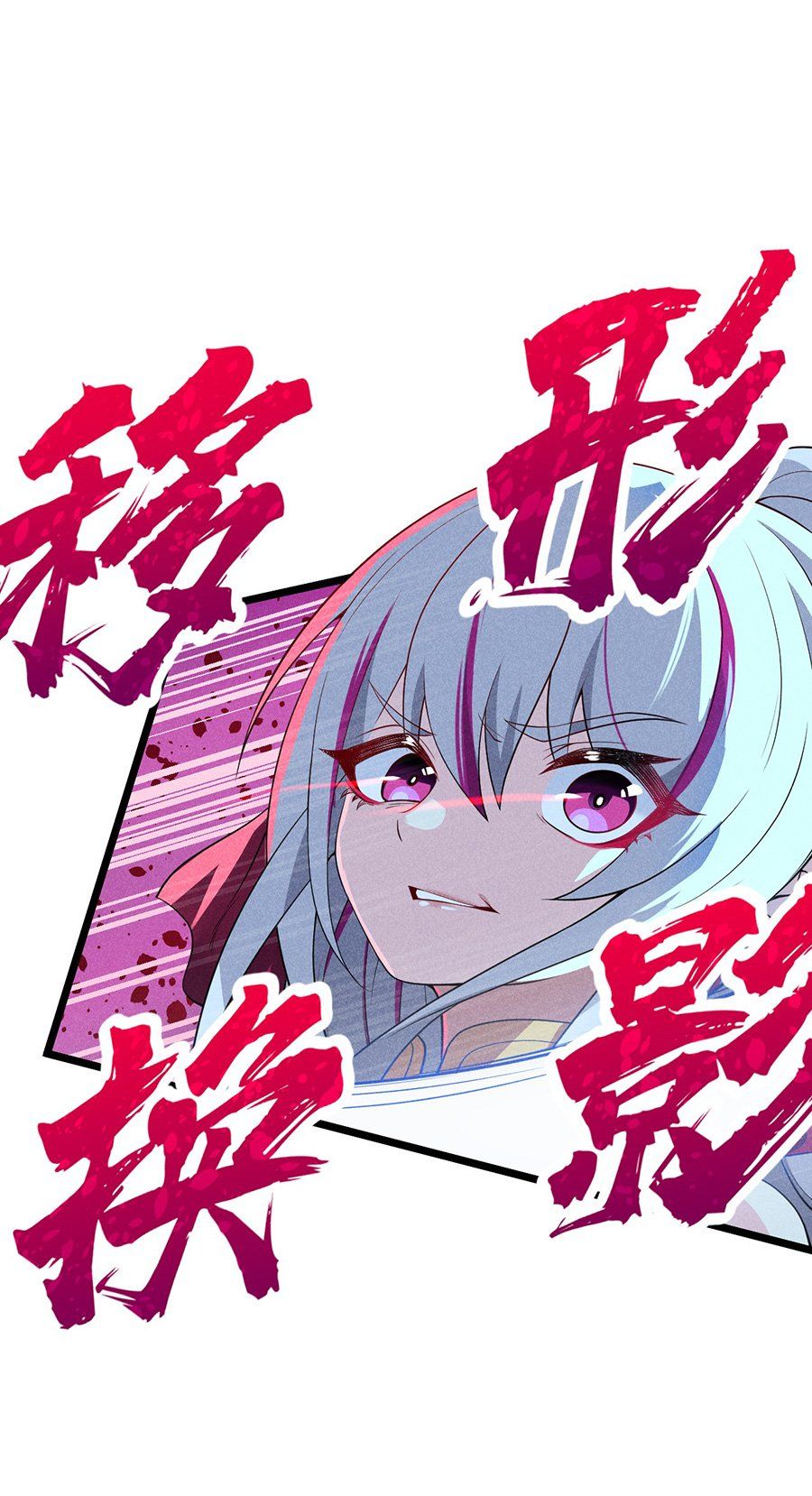 đọc truyện Võ Lâm Đệ Nhất Đầu Bếp Chương 50.1 ảnh 15 tại Thiên Thai Truyện