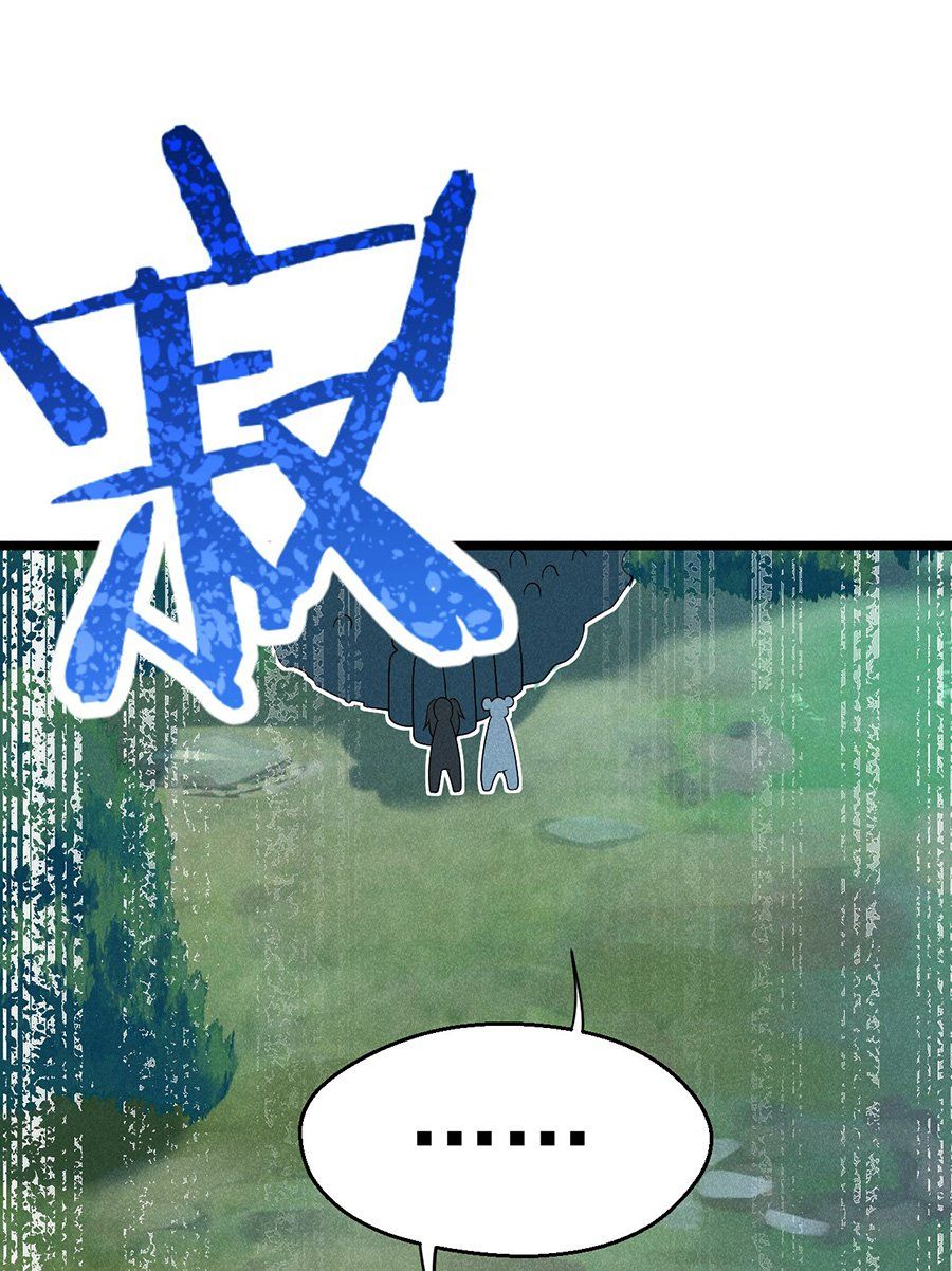 đọc truyện Võ Lâm Đệ Nhất Đầu Bếp Chương 50.1 ảnh 7 tại Thiên Thai Truyện