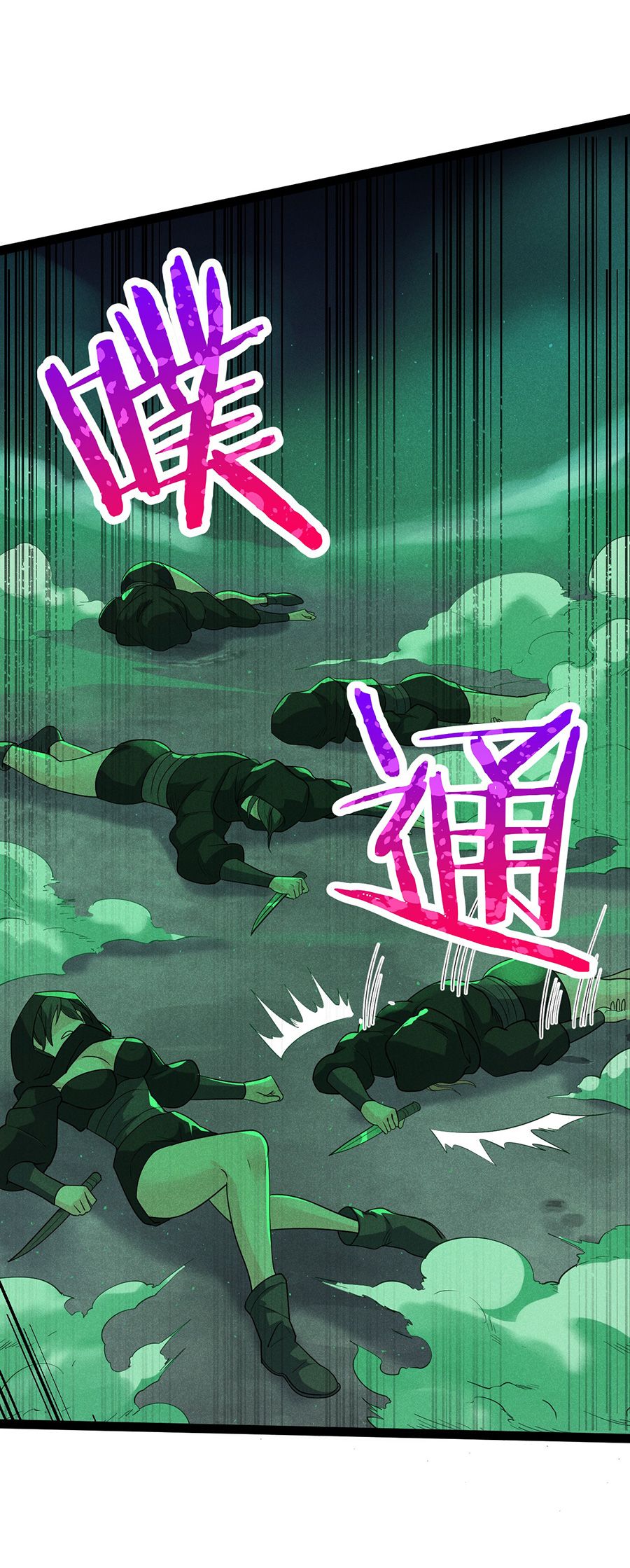 đọc truyện Võ Lâm Đệ Nhất Đầu Bếp Chương 57.1 ảnh 43 tại Thiên Thai Truyện