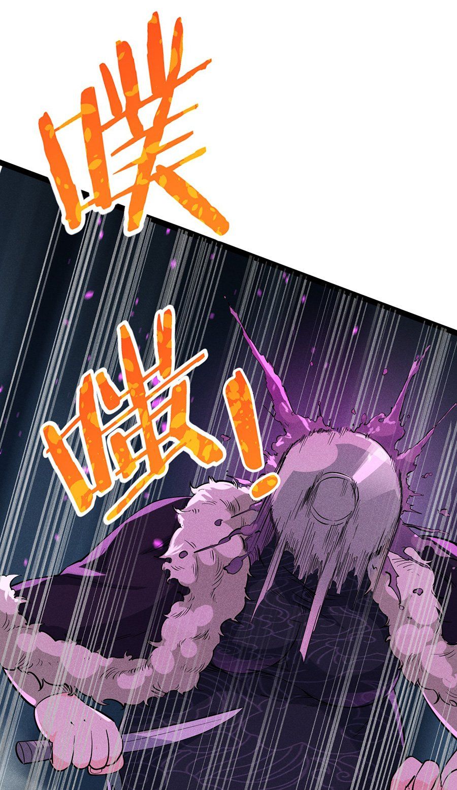 đọc truyện Võ Lâm Đệ Nhất Đầu Bếp Chương 57.2 ảnh 20 tại Thiên Thai Truyện