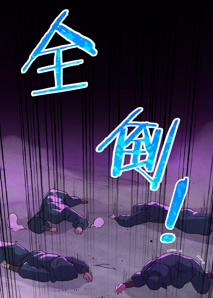 đọc truyện Võ Lâm Đệ Nhất Đầu Bếp Chương 57.2 ảnh 43 tại Thiên Thai Truyện