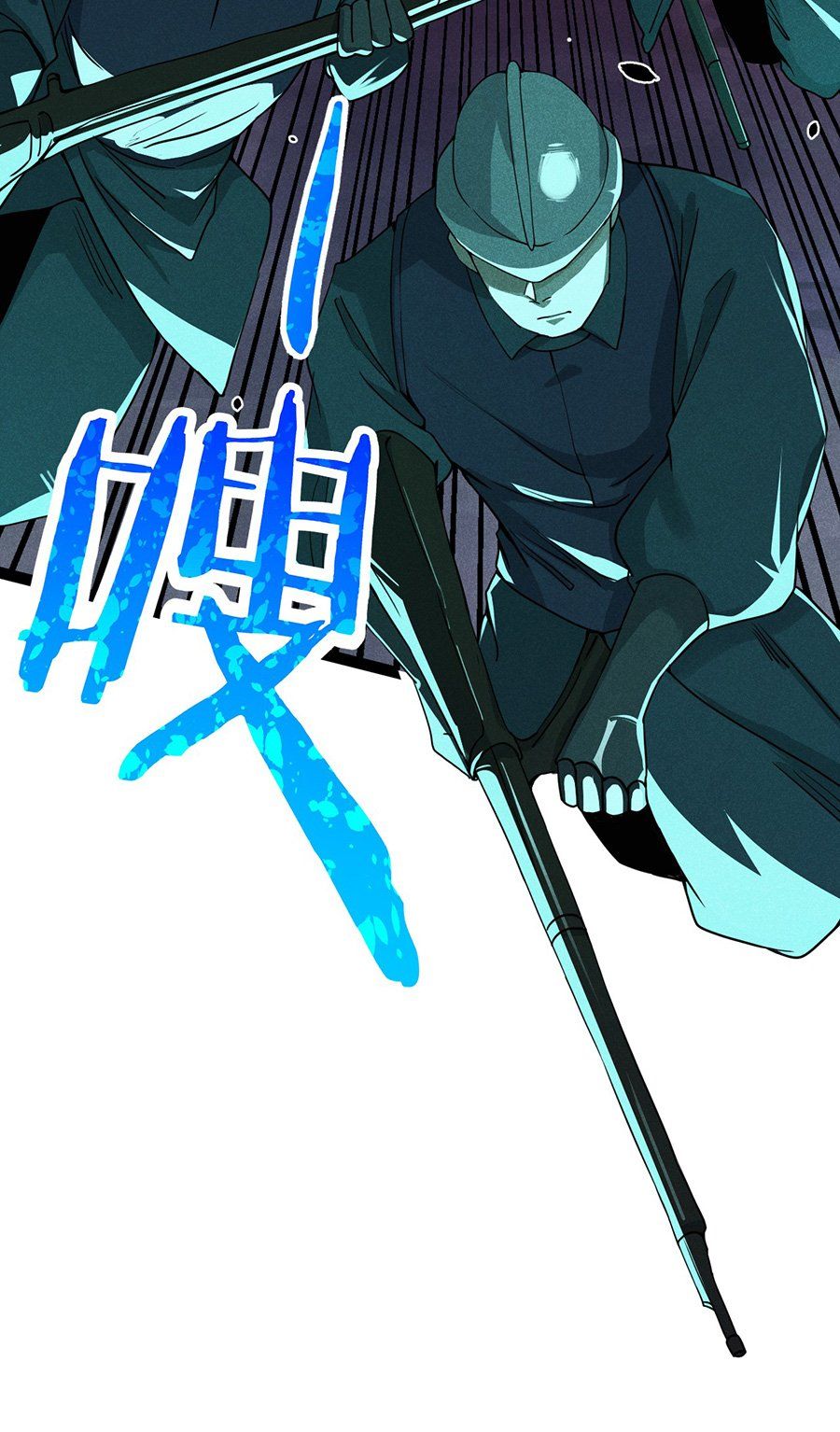 đọc truyện Võ Lâm Đệ Nhất Đầu Bếp Chương 58.2 ảnh 29 tại Thiên Thai Truyện