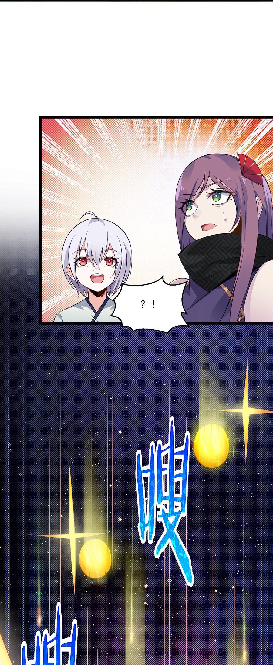 đọc truyện Võ Lâm Đệ Nhất Đầu Bếp Chương 6.2 ảnh 26 tại Thiên Thai Truyện