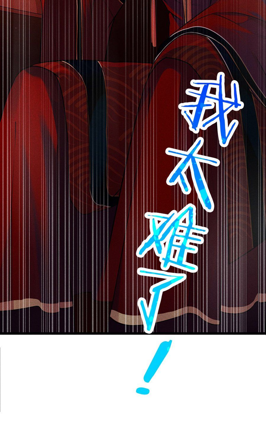 đọc truyện Võ Lâm Đệ Nhất Đầu Bếp Chương 8.1 ảnh 12 tại Thiên Thai Truyện