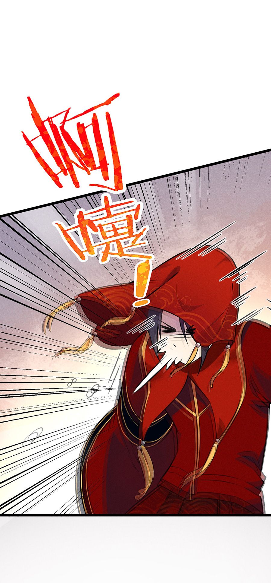 đọc truyện Võ Lâm Đệ Nhất Đầu Bếp Chương 8.1 ảnh 31 tại Thiên Thai Truyện