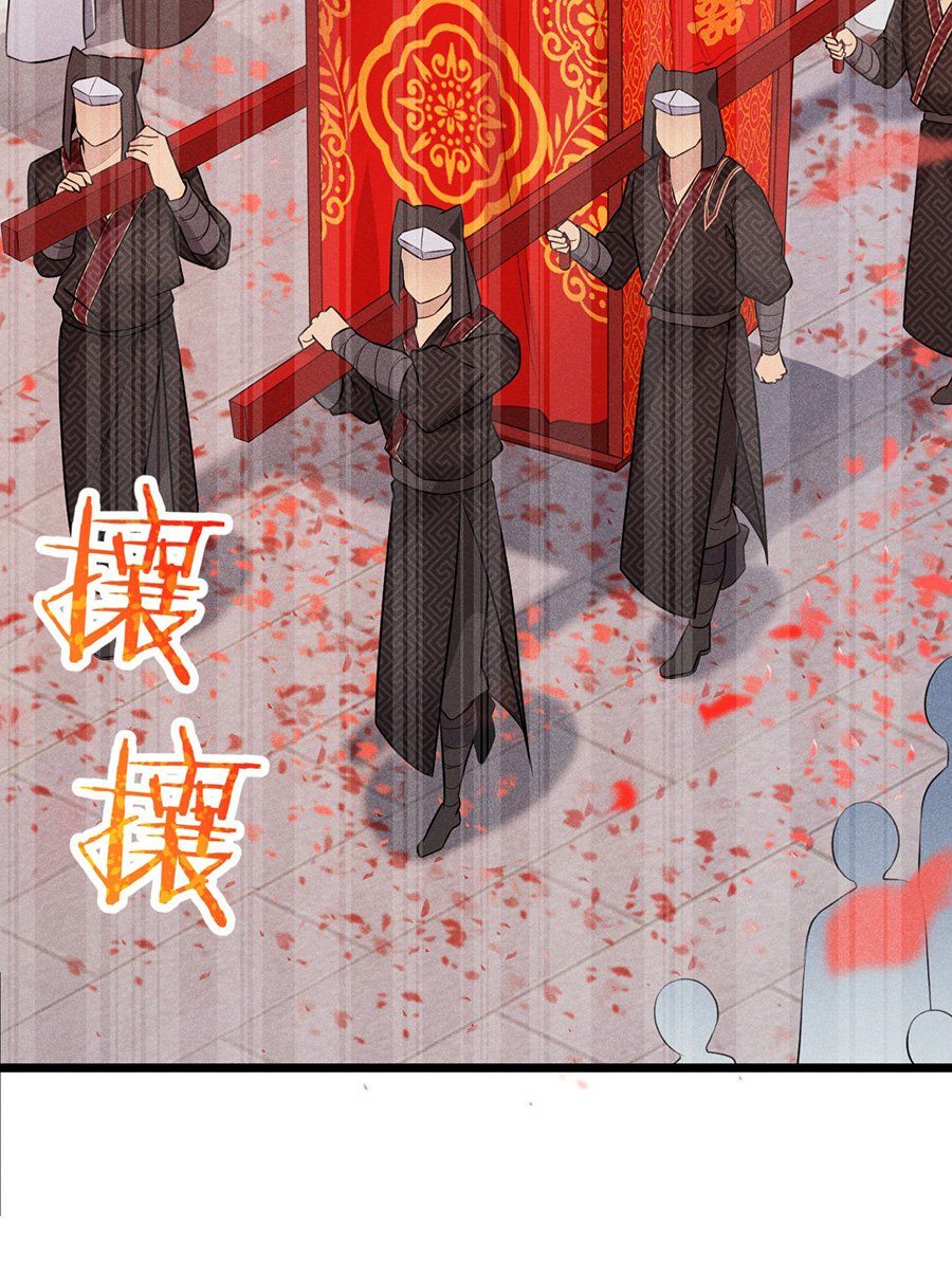 đọc truyện Võ Lâm Đệ Nhất Đầu Bếp Chương 8.1 ảnh 8 tại Thiên Thai Truyện