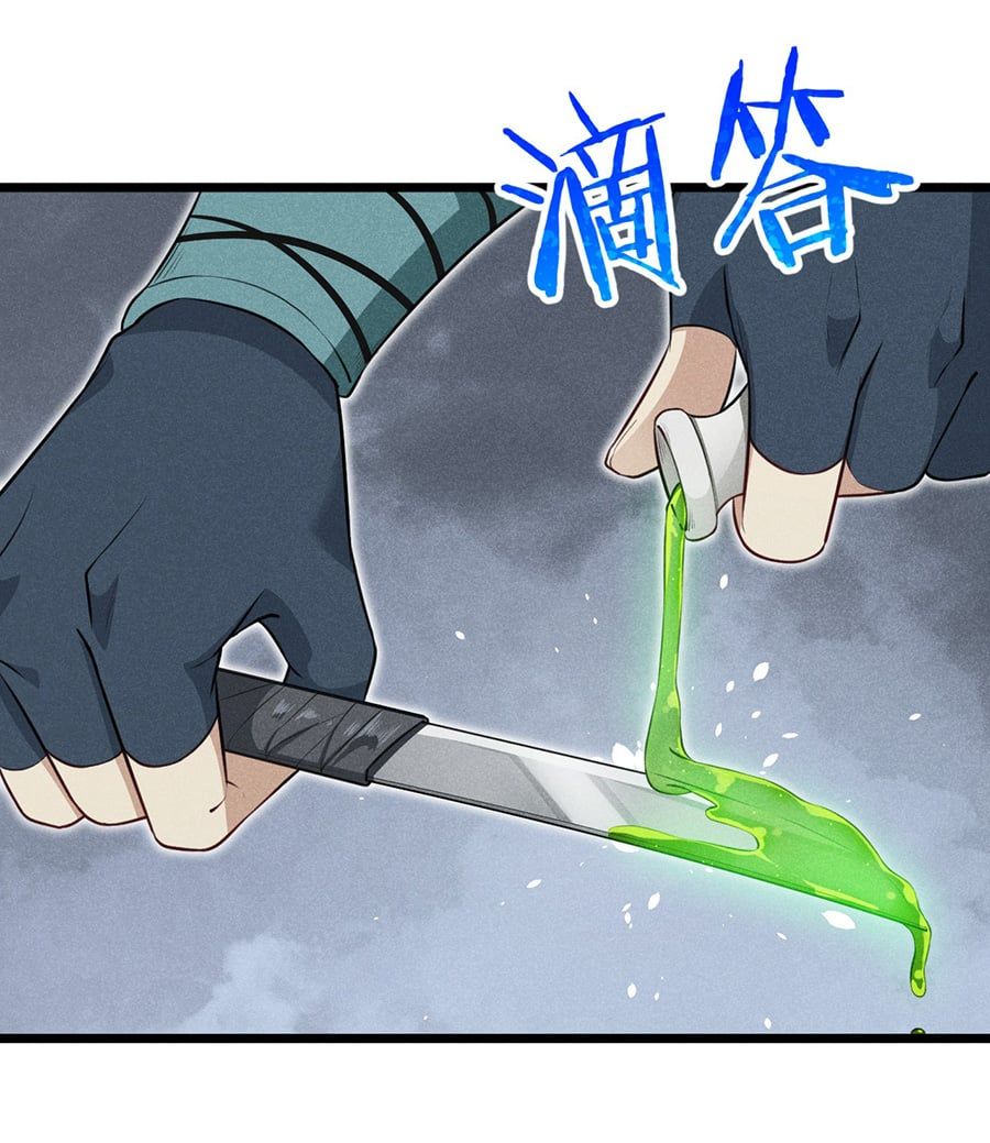 đọc truyện Võ Lâm Đệ Nhất Đầu Bếp Chương 9.2 ảnh 27 tại Thiên Thai Truyện