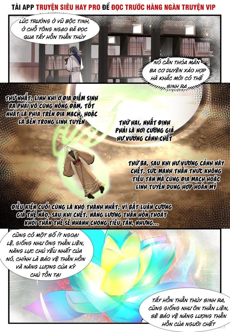 đọc truyện Võ Luyện Đỉnh Phong Chương 1089 ảnh 5 tại Thiên Thai Truyện