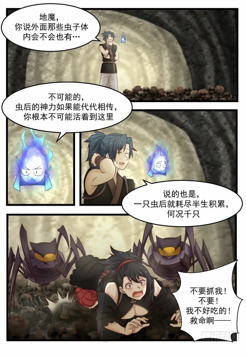 đọc truyện Võ Luyện Đỉnh Phong Chương 116 ảnh 10 tại Thiên Thai Truyện