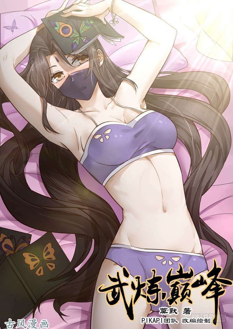 đọc truyện Võ Luyện Đỉnh Phong Chương 130 ảnh 4 tại Thiên Thai Truyện