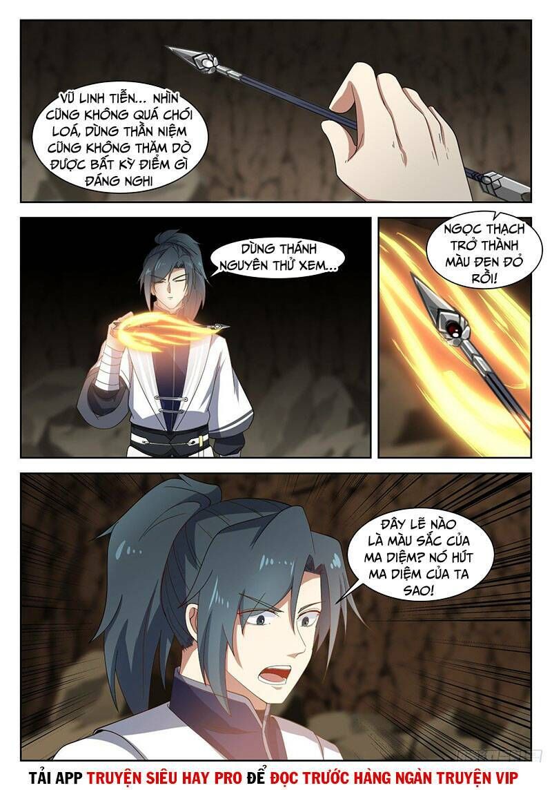 đọc truyện Võ Luyện Đỉnh Phong Chương 1335 ảnh 7 tại Thiên Thai Truyện