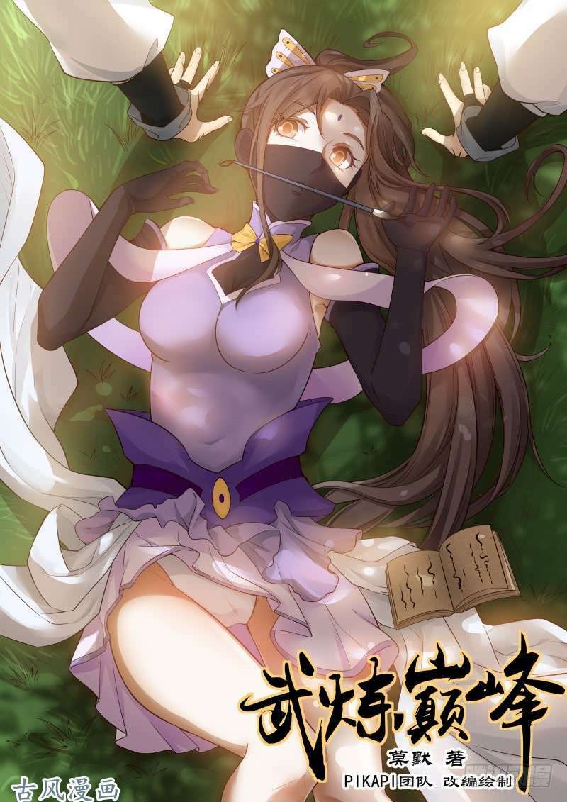 đọc truyện Võ Luyện Đỉnh Phong Chương 136 ảnh 4 tại Thiên Thai Truyện