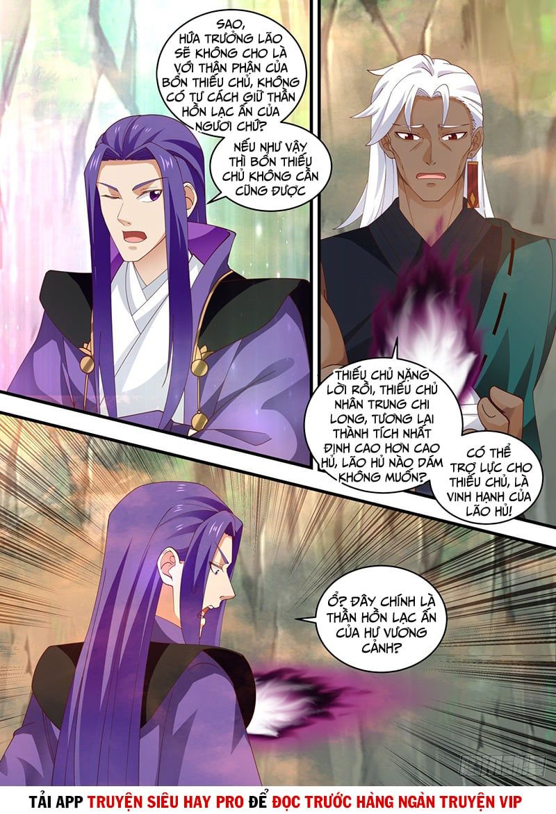 đọc truyện Võ Luyện Đỉnh Phong Chương 1467 ảnh 11 tại Thiên Thai Truyện