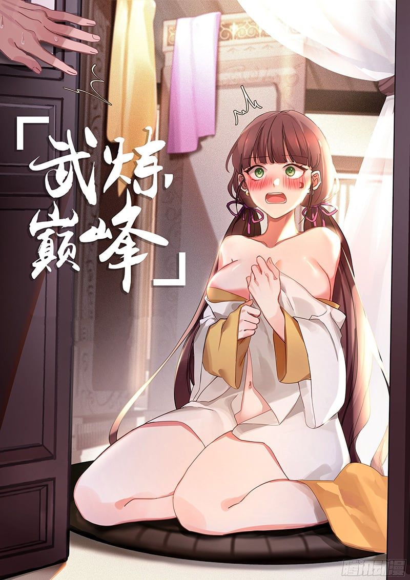 đọc truyện Võ Luyện Đỉnh Phong Chương 1610 ảnh 3 tại Thiên Thai Truyện