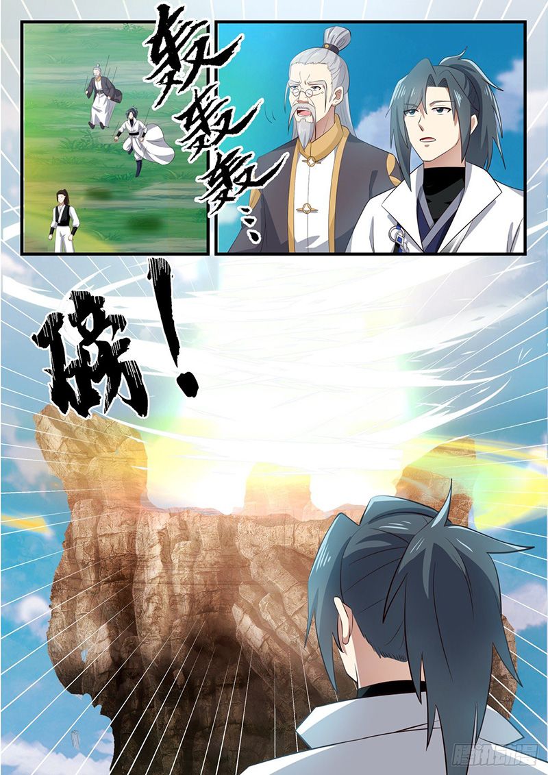 đọc truyện Võ Luyện Đỉnh Phong Chương 1638 ảnh 9 tại Thiên Thai Truyện