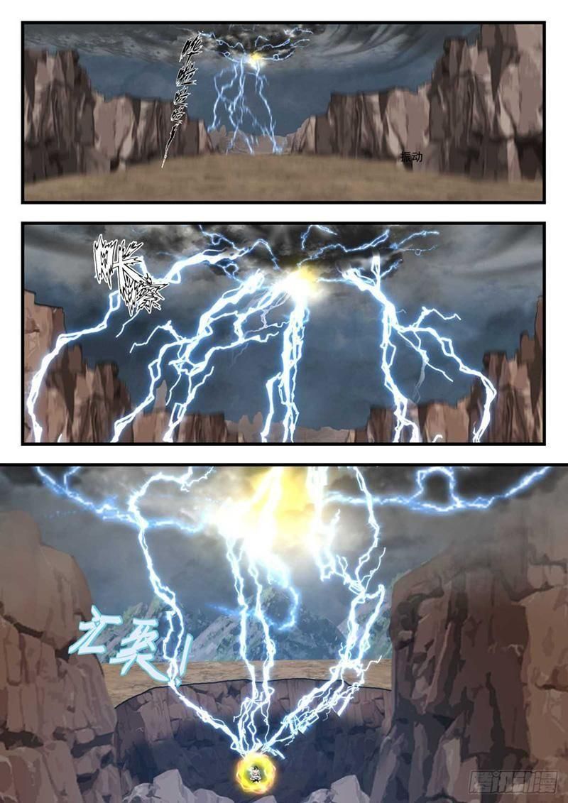 đọc truyện Võ Luyện Đỉnh Phong Chương 1650 ảnh 5 tại Thiên Thai Truyện