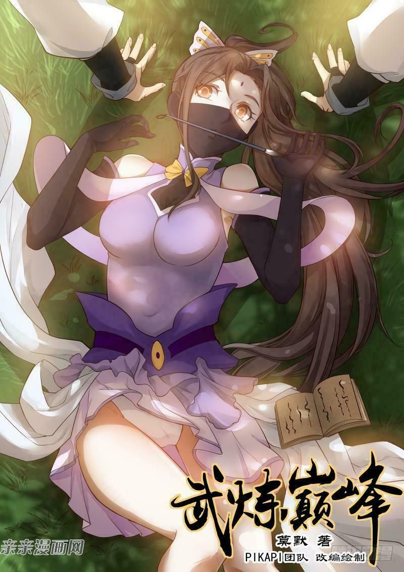 đọc truyện Võ Luyện Đỉnh Phong Chương 168 ảnh 4 tại Thiên Thai Truyện