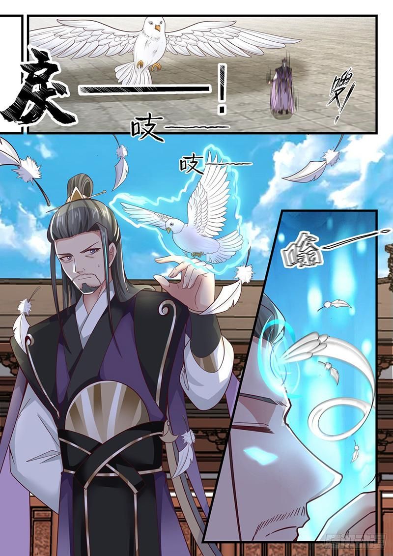 đọc truyện Võ Luyện Đỉnh Phong Chương 1719 ảnh 5 tại Thiên Thai Truyện