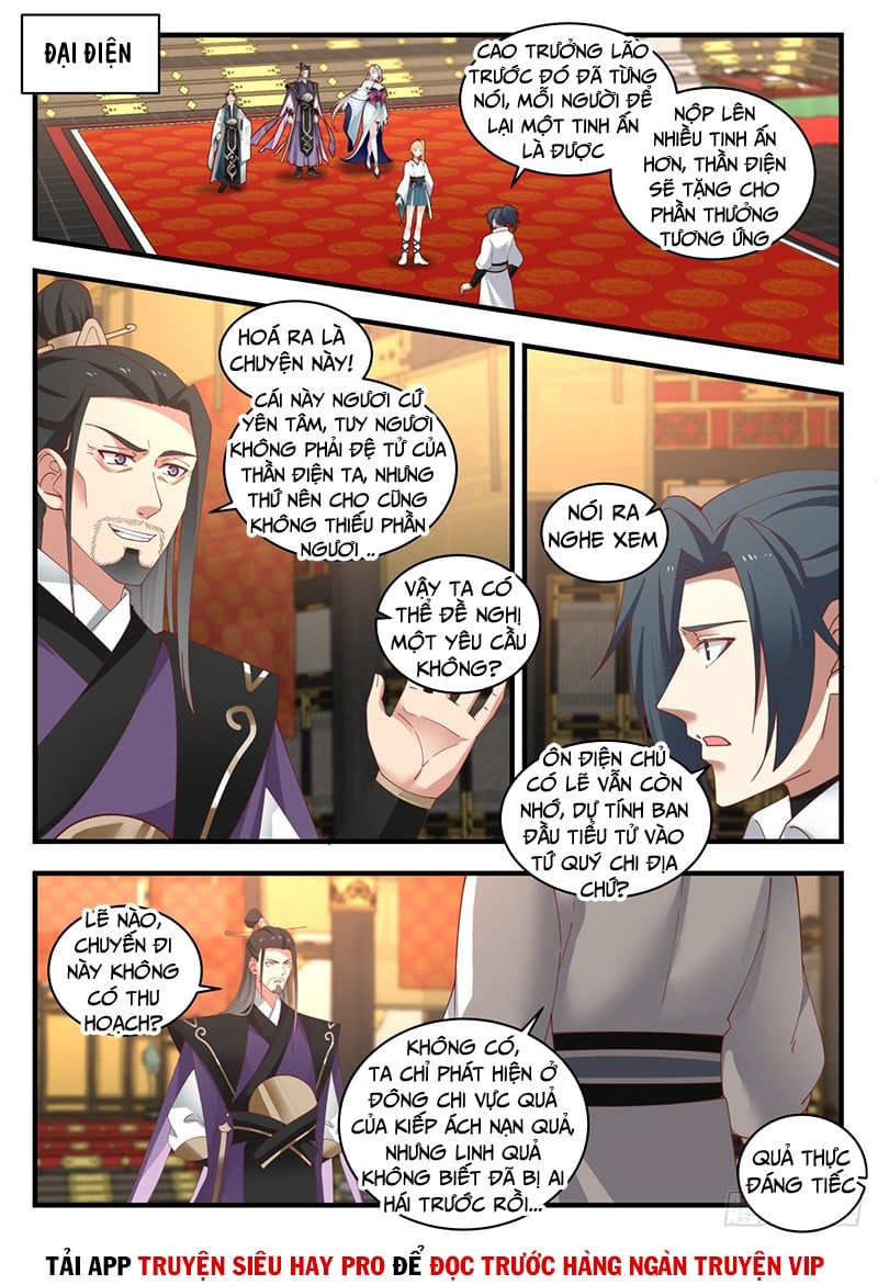 đọc truyện Võ Luyện Đỉnh Phong Chương 1762 ảnh 3 tại Thiên Thai Truyện