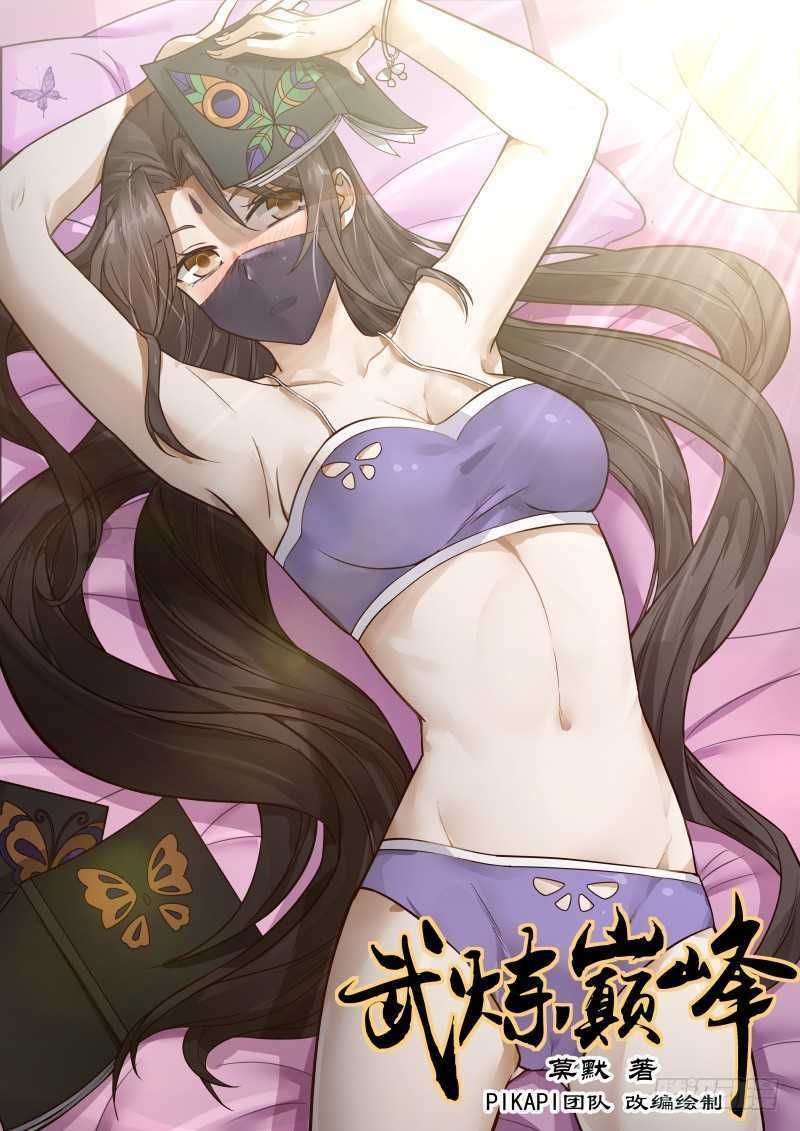 đọc truyện Võ Luyện Đỉnh Phong Chương 189 ảnh 4 tại Thiên Thai Truyện