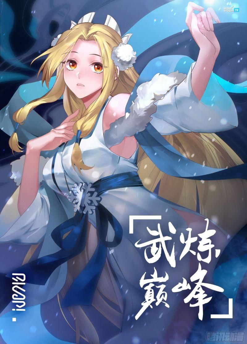 đọc truyện Võ Luyện Đỉnh Phong Chương 1921 ảnh 3 tại Thiên Thai Truyện