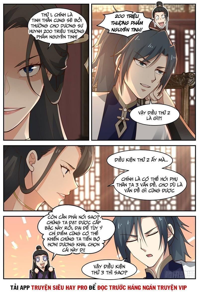 đọc truyện Võ Luyện Đỉnh Phong Chương 1984 ảnh 7 tại Thiên Thai Truyện