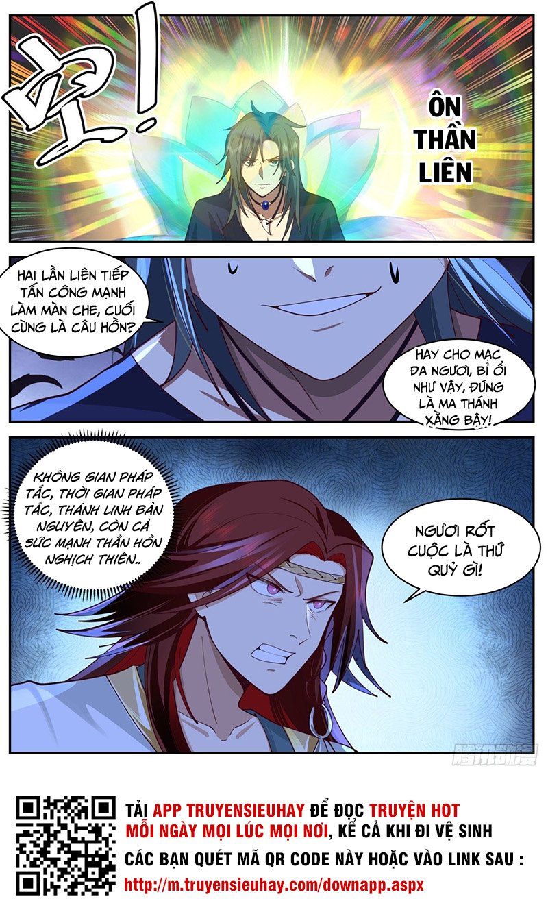 đọc truyện Võ Luyện Đỉnh Phong Chương 2047 ảnh 15 tại Thiên Thai Truyện