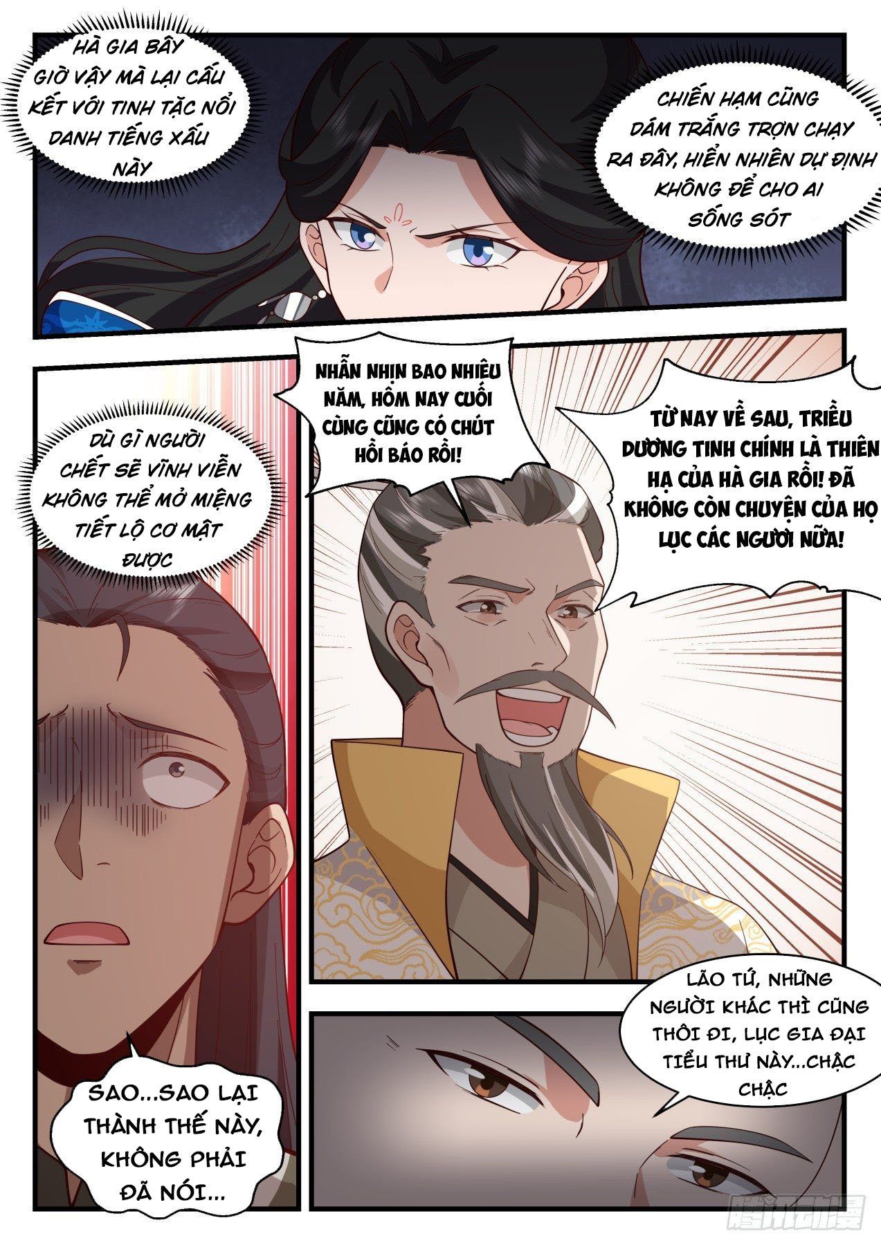 đọc truyện Võ Luyện Đỉnh Phong Chương 2152 ảnh 12 tại Thiên Thai Truyện