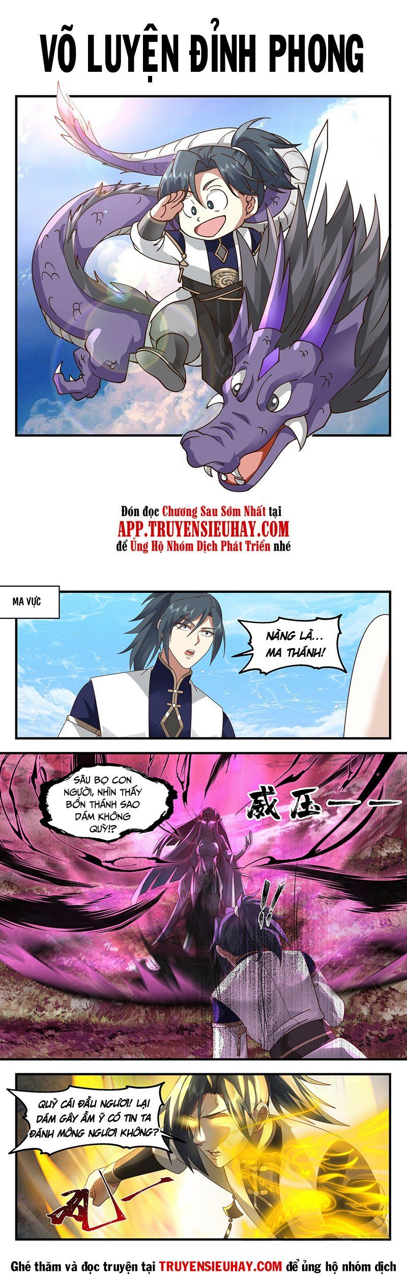 đọc truyện Võ Luyện Đỉnh Phong Chương 2362 ảnh 3 tại Thiên Thai Truyện