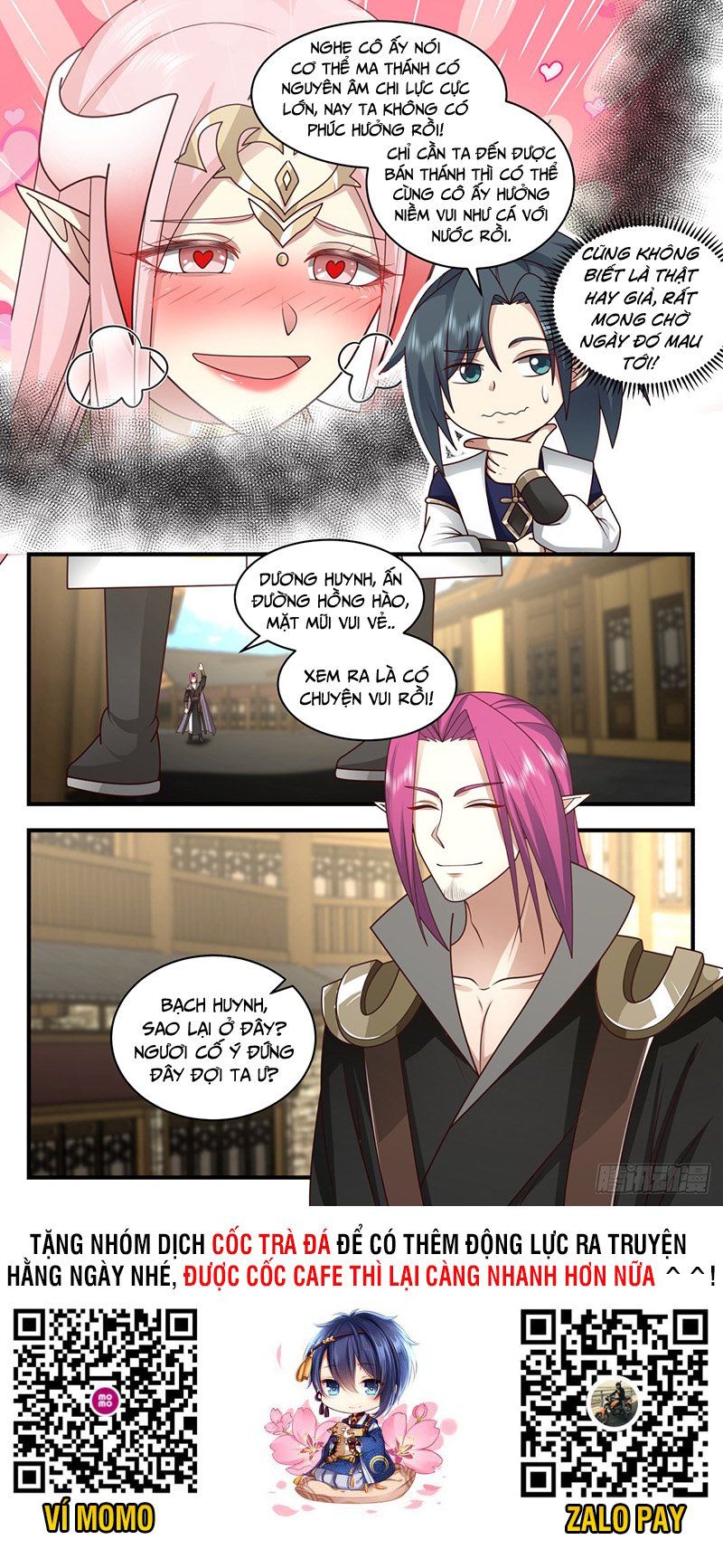 đọc truyện Võ Luyện Đỉnh Phong Chương 2377 ảnh 15 tại Thiên Thai Truyện