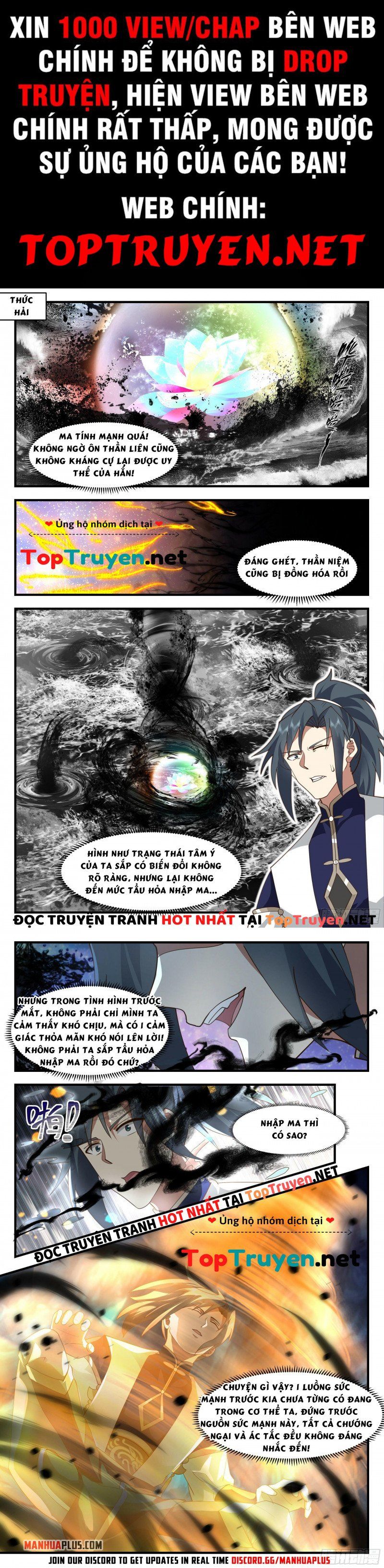 đọc truyện Võ Luyện Đỉnh Phong Chương 2434 ảnh 3 tại Thiên Thai Truyện